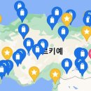 12월 한달간 튀르키예 한바퀴 이미지