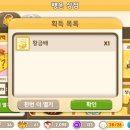 황금물물 이미지