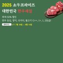 농업회사법인(주)두리한우 이미지