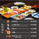 스시히또가산