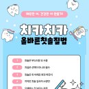 서울석치과의원 이미지