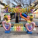 봉학병설유치원 이미지