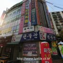대양전기직업전문학교