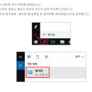 windows10 제어판 찾기 및 바탕화면에 배치방법 이미지