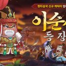 삼국써비스