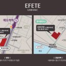 어바닉 이미지