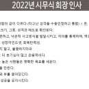 한국에니어그램교육연구소