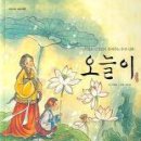 오늘도 봄봄