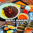 홈플러스투어클럽 - 화성시 향남로 402 | 홈플러스 홈슐랭클럽 푸드코트 스탬프 쿠폰 발급 사용 센텀시티점 후기