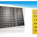 마스터크리닝 이미지