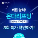 리엔장의원3