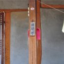 방우리 경로당 이미지