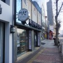 박찬헤어 이미지