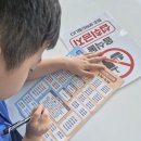 한국 잡월드 어린이체험관_경기도아이랑가볼만한곳