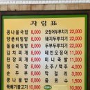 두레박 | 도안동 반찬 엄청 잘 나오는 찐 집밥 바이브, 전주두레박콩나물국밥 내돈내산 후기