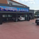 선암셀프 이미지