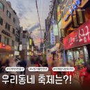 석계역 5번출구 이미지