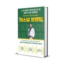 김재훈 태권도장 | [공지] 윌파워를 소개합니다. (2025 ver.)