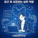 컴퓨터 야간/초급 이미지