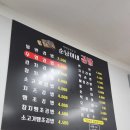 순남이네김밥