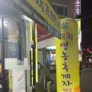 돼지영농후계자태화점