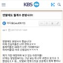 [월계수양복점신사들] 2016.12.31 이미지