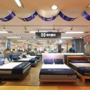 중앙마트가구 이미지