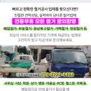 삼안경로당 이미지