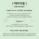 브라이오피트갤러리