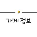 무등 레지던스 이미지