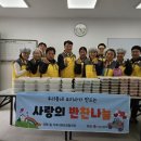 대원반찬 이미지