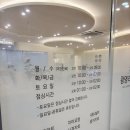 명성치과의원 이미지