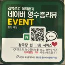 화정동 삼겹살 맛집 탄탄돼성