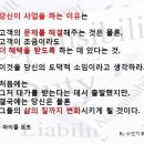 판교수빈약국 이미지