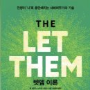 나의 이야기 이미지