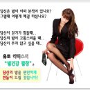 발냄새나는 신발에 천연 라텍스 발건강 깔창과 베이킹 파우더를 사용 이미지