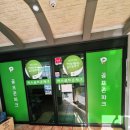 미소골프존파크 | 울산 삼산동 '미소 스크린 골프존파크' 후기