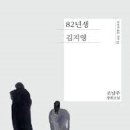 82 이미지