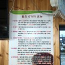 강지네옛날팥빙수