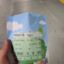 창생동물병원 이미지