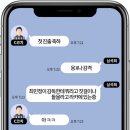 [단독]"뭐라 지껄이는지 녹음해야지" 심석희 락커룸 몰래 녹음 의혹 이미지