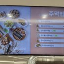 다르다김밥주먹밥 나주혁신도시점