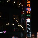 장터닭집