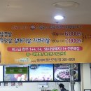 농협목우촌웰빙마을 티스토리