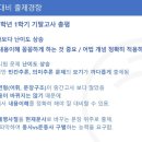 한가람고등학교 이미지