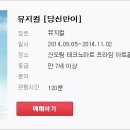 당신만이 이미지