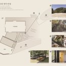 이네누헤어리더 | 포천 여행 | 누스테이 나남수목원 내돈내산 후기