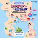 성산  매부리 | 여수여행 코스 추천 1박2일 가볼만한곳 아쿠아플라넷 고소동벽화마을