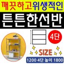 튼튼한약국 이미지