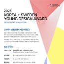 영디자인